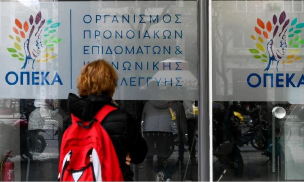 ΟΠΕΚΑ: Πληρώνει 13 παροχές σε 742.000 δικαιούχους